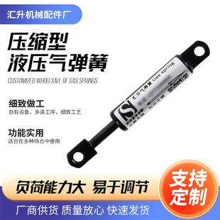 短小压缩气弹簧微型液压杆迷你气动杆细小支撑气动弹簧长度60mm