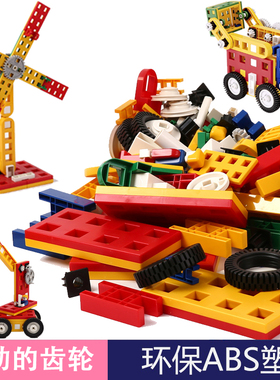 HB LASY虎巴积木lasy积木二阶G701乐宝齿轮拼插益智玩具
