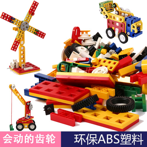 HB LASY虎巴积木lasy积木二阶G701乐宝齿轮拼插益智玩具