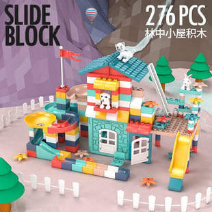 亏本冲量 件 大颗粒积木滑道滚珠百变轨道幼儿园DIY积木桌拼插散装