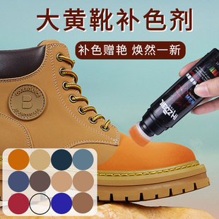 翻毛皮鞋清洁护理神器磨砂大黄靴黑色鞋粉绒面鞋油反绒翻新补色剂