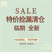 巨折 纽西之谜爽肤水乳液面霜精华 临期清仓化妆品大牌护肤品特价