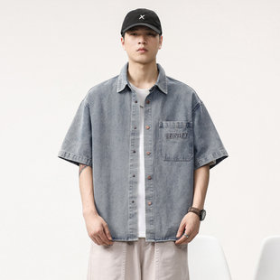 美式复古水洗牛仔短袖衬衫外套男2024夏季新款高级感宽松痞帅寸衣
