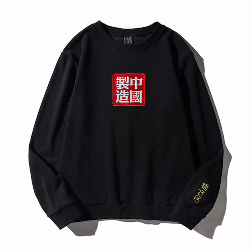 中国制造卫衣价格 多少钱