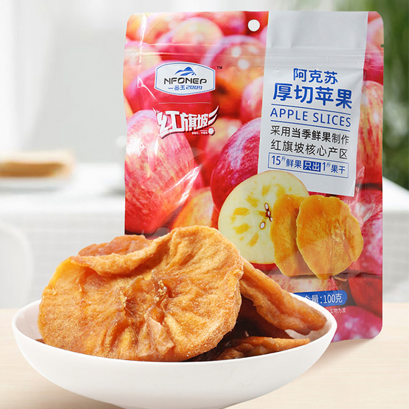 优购物一品玉阿克苏厚切苹果干0添加更干净健康原果香甜100g*18袋