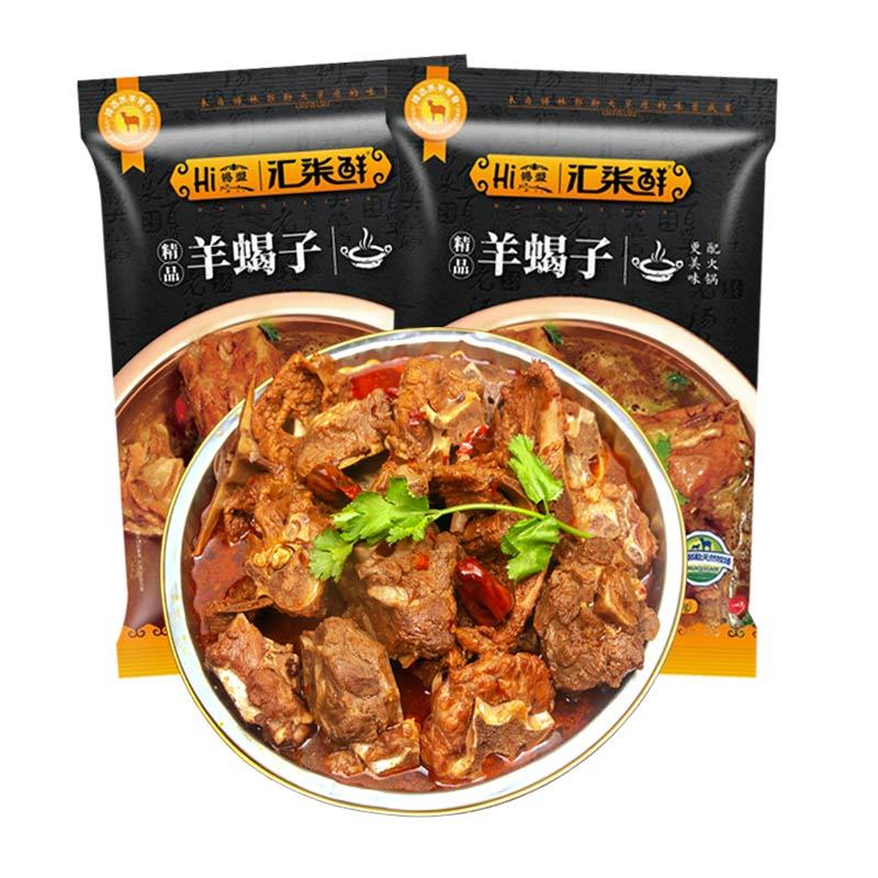 汇柒鲜开袋加热即食羊蝎子