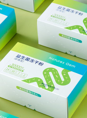 Natures Gem益生菌冻干粉畅活30000亿升级装即食型