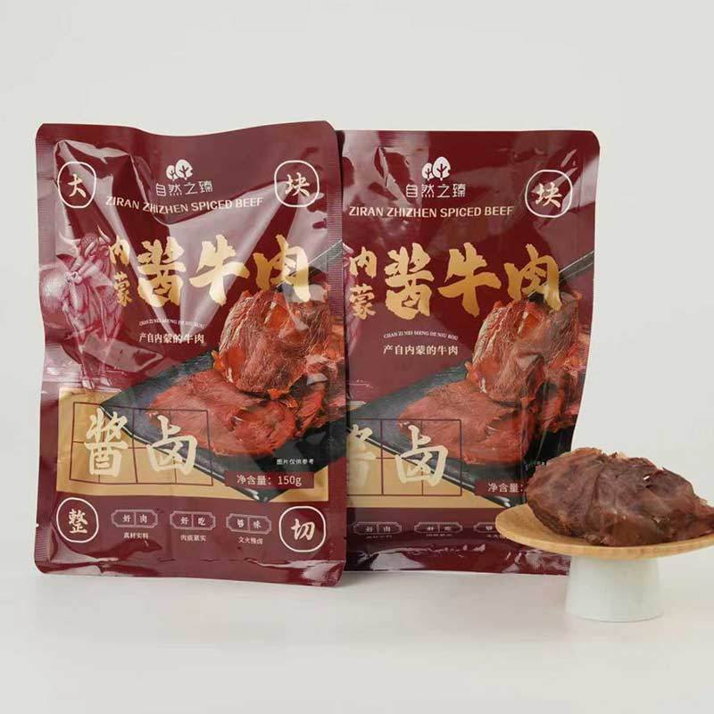自然之臻内蒙古酱牛肉酱香浓郁卤味熟食开袋即食0防腐150g*10袋