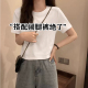 短袖 短款 t恤女装 夏季 休闲上衣 欧货白色正肩修身 2026新款 卡腰小衫