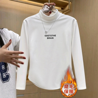 磨毛保暖加厚设计感小众半高领打底衫女秋冬白色洋气内搭高级感