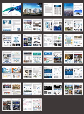 弱电安防监控智能家居综合布线停车场门禁智慧消防ARVR宣传册印刷
