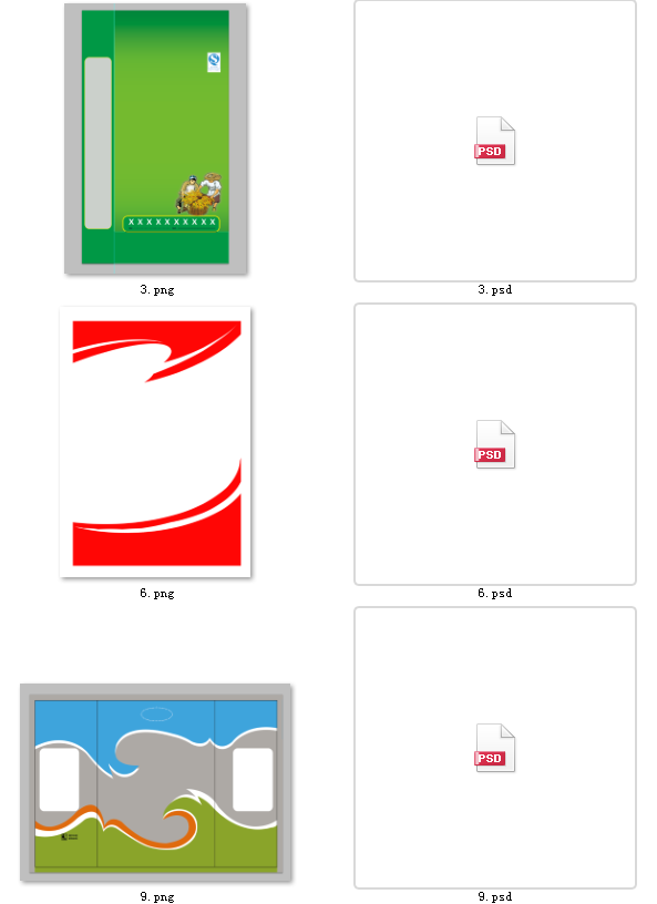 精品图片素材（非实物）---请务必看详情（跟客服沟通）后购买，以便快速获取素材资料！本素材格式或是jpg/psd/Ai/eps/cdr格式之一--具体的缩略图有展示。