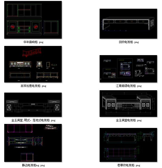04-电视柜（106套）CAD中式古典红木家具设计图纸+部分下料单大全 - 实物图