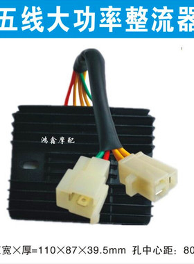 摩托车配件整流器 稳压器硅GS GN WY GY6 CH125 150 FXD ZJ 110硅