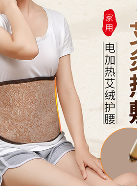 暖宫胃电加热艾灸宝肚子疼神器