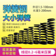 弹簧钢大小压簧高频强振动筛减震阀芯回位力65mn螺旋圆线弹簧定做