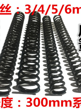 长大压缩型65mn弹簧 强力锰钢 粗线径2 3 4 5 6长度300mm振动筛定