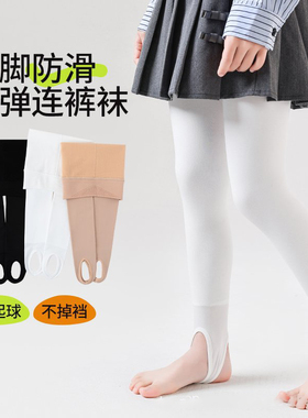 儿童冬季竖条纹加绒加厚打底裤女童连体裤袜子弹力加档白色舞蹈袜