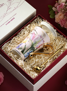 郁见倾心创意陶瓷马克杯带盖勺礼盒新婚礼物伴手礼高颜值咖啡杯子