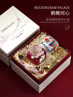 The Heli Tongxin coffee cup is a high-end and exquisite New Year gift, birthday gift cup, and a souvenir with a high level of appearance thumbnail 3