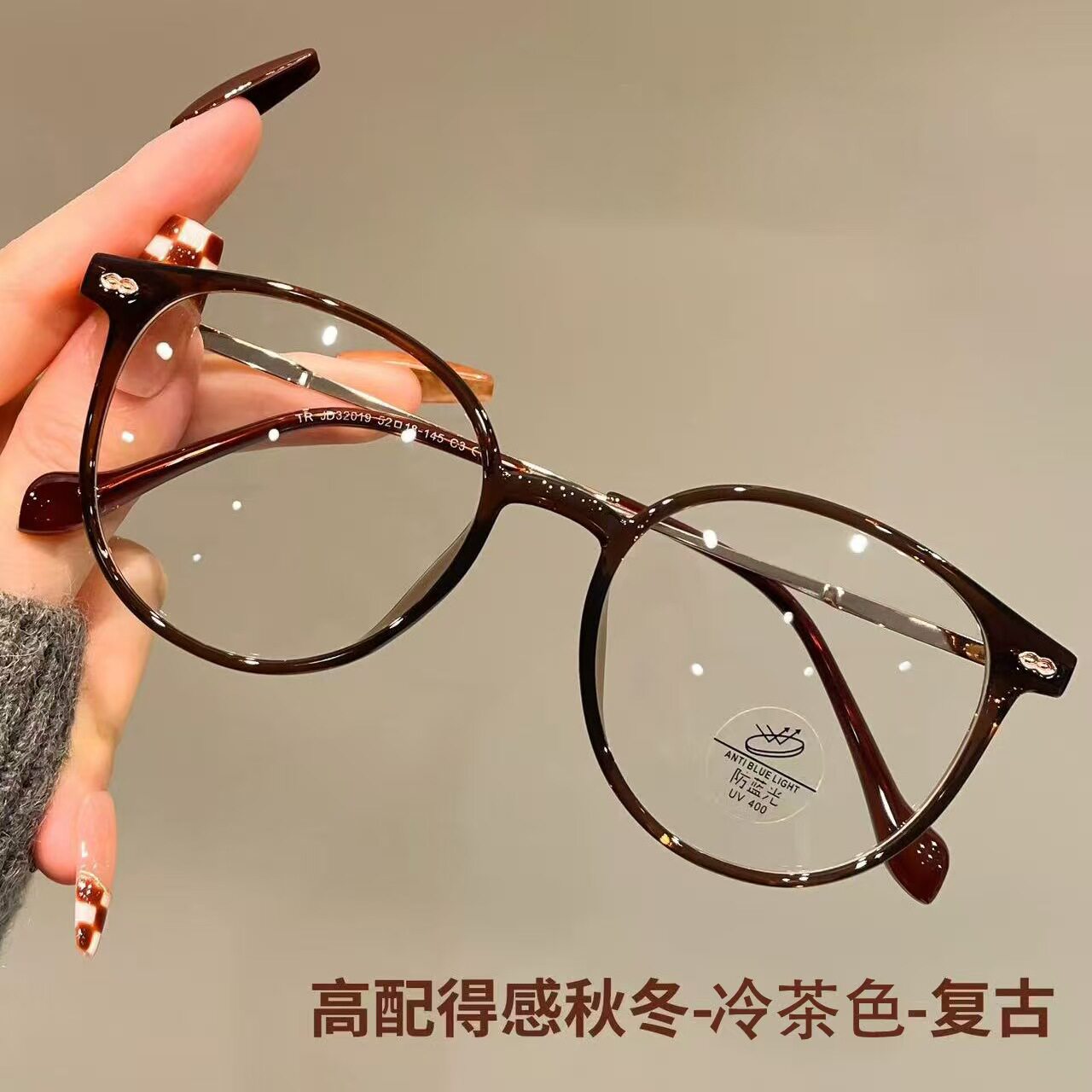 网红男女复古圆高清防蓝光老花镜