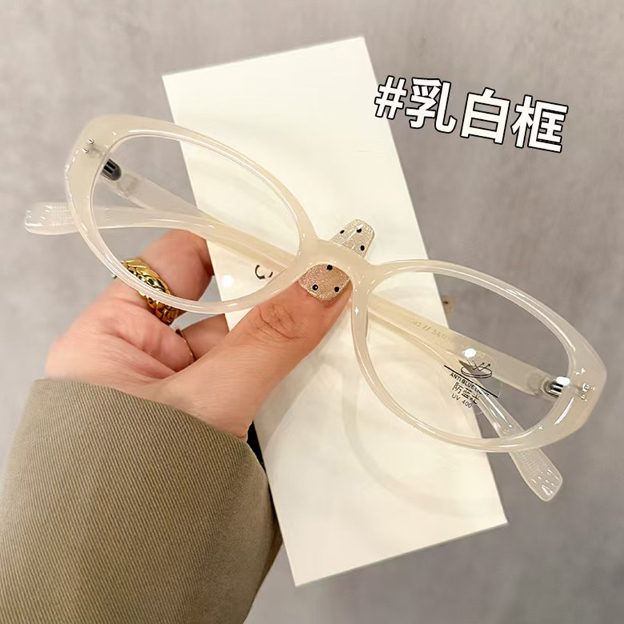复古椭圆男女乳白色防蓝光老花镜