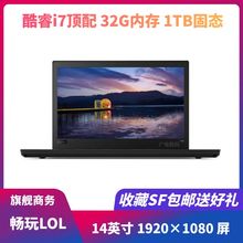 ThinkPad联想X1C X390 X1YOGA X13 T480S轻薄便携商务笔记本电脑