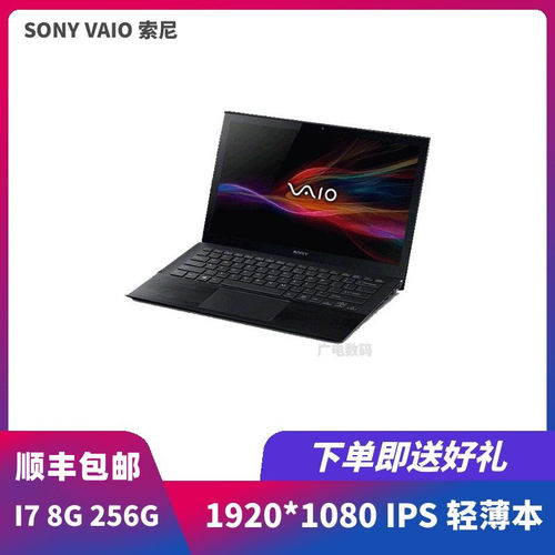 索尼VAIOPKPJ窄边框笔记本电脑