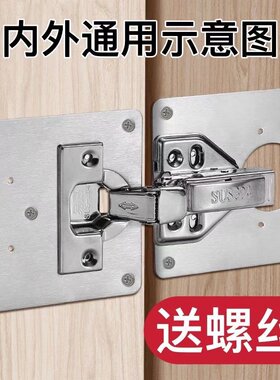 名豪格修复板安装连接件加固