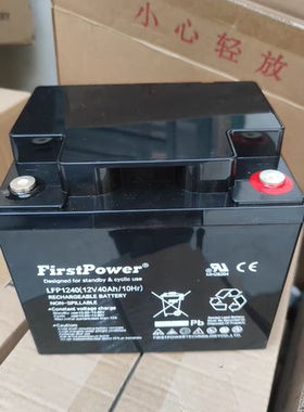 FirstPower一电蓄电池LFP1240D直流屏12V40AH主机UPS/EPS电源消防