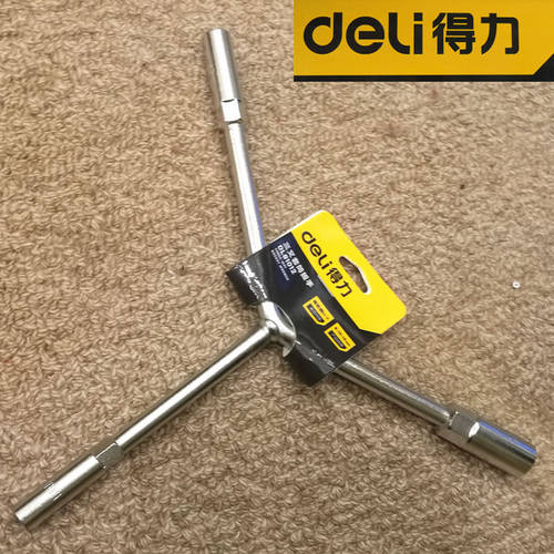 得力牌三叉套筒扳手三角型