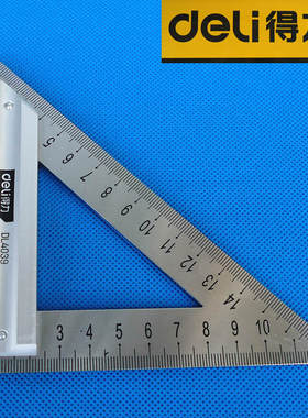 得力DL4039 DL4040不锈钢三角尺45度90度加厚钢板尺直角尺角度尺