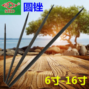 。圆锉圆锉刀5寸6寸8寸10寸12寸14寸16寸 钳工锉 粗/中/细齿圆形
