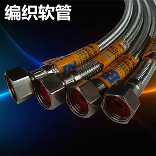 编织软管 双头内螺纹冷热进水管 规格有:30mm 40mm 50mm 60mm
