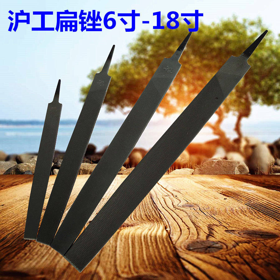 扁锉 锉刀 平锉 钢锉 平板锉6寸8寸10寸12寸14寸16寸18寸粗中细齿