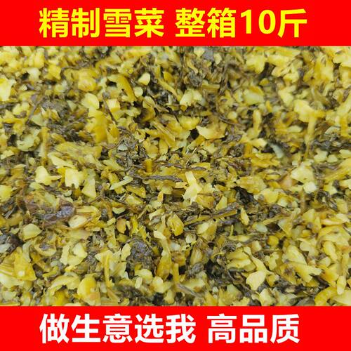 洪阳米来米雪菜江西上饶整箱商用