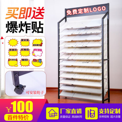 铝扣板展示架多功能集