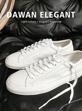 头层牛皮百搭小白鞋真皮白色男鞋子系带休闲鞋板鞋潮春秋装单鞋