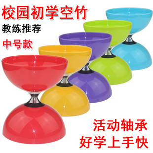 初学空竹三五轴承软胶空竹双头校园空竹儿童老人空竹小学生扯铃
