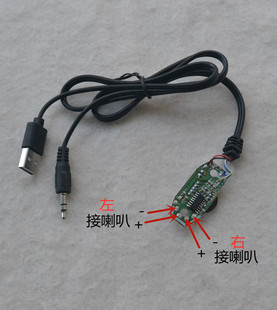 迷你usb 5V功放板8403 3007全频低音音响功放板3-10W无蓝牙纯功放