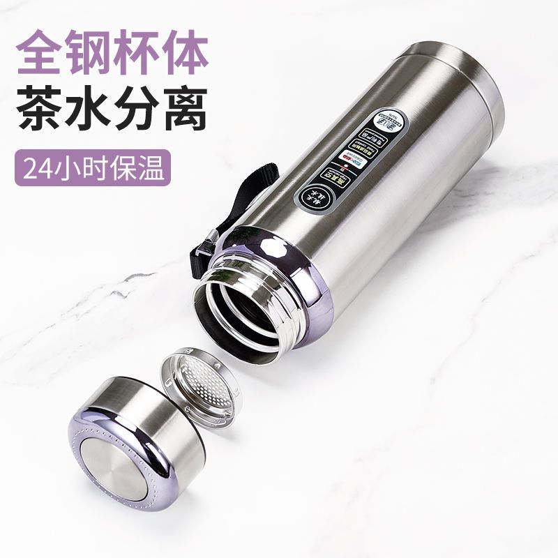 大容量316不锈钢保温杯大水杯