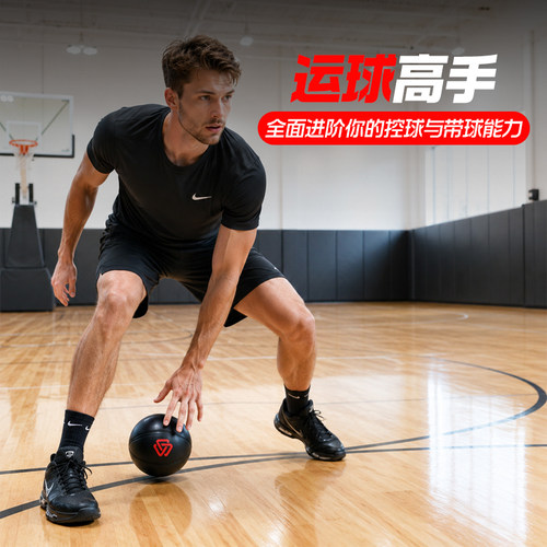 【官方正品】3号小重球篮球