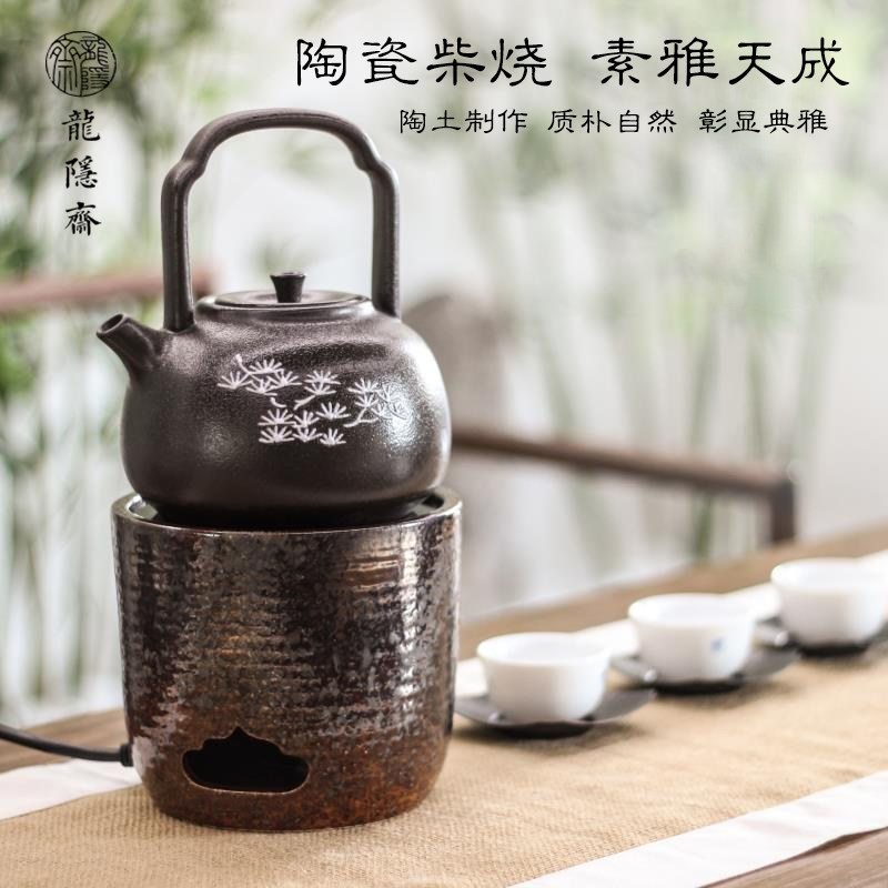 龙隐斋 柴烧系列电陶炉冬日围炉电磁炉/陶炉