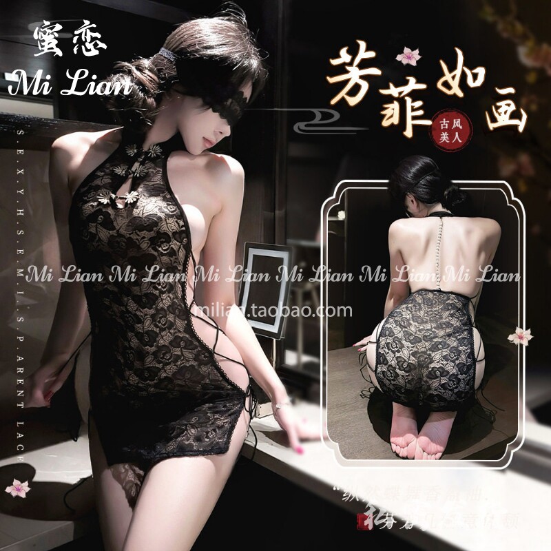 蜜恋：内衣性感女式复古蕾丝侧开系带旗袍制服情侣情调高级感趣味
