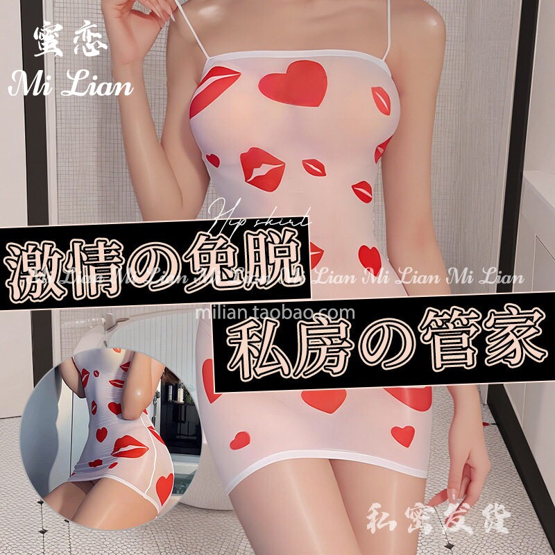 蜜恋：情侣约会刺激内衣女性丝袜连体衣爱心透明性趣套装制服性感