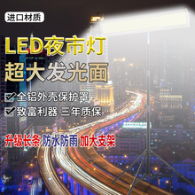 超亮接12vled夜市摆地摊插48伏60V电动车电瓶户外低压专用照明灯