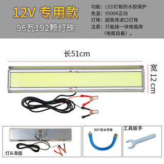 超亮防水12vled夜市摆地摊灯插48伏60伏电瓶车户外低压专用照明i.