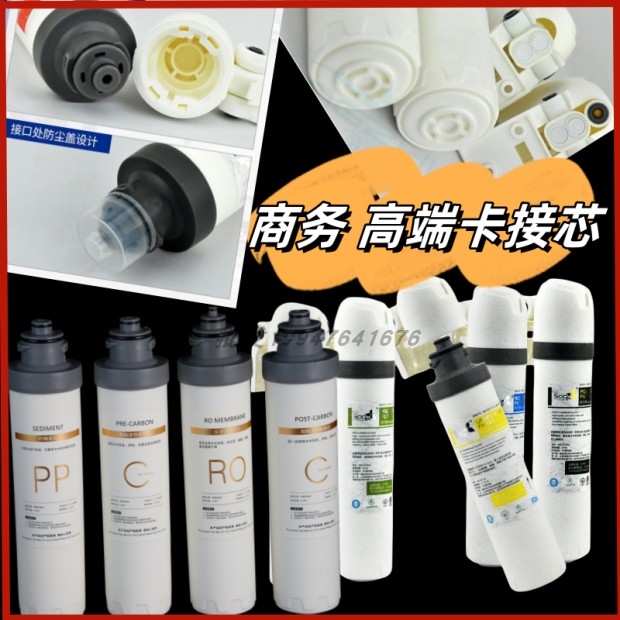 商用净水器滤芯POssoen伯升YT20A