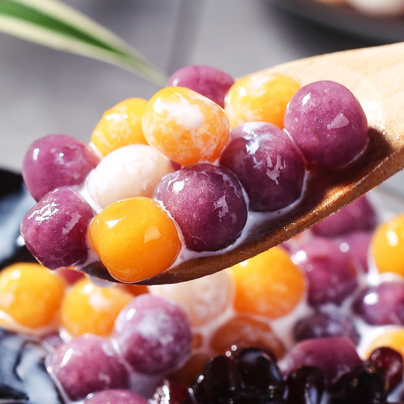 三色混装小芋圆纯手工无添加鲜芋仙成品烧仙草珍珠奶茶店专用甜品