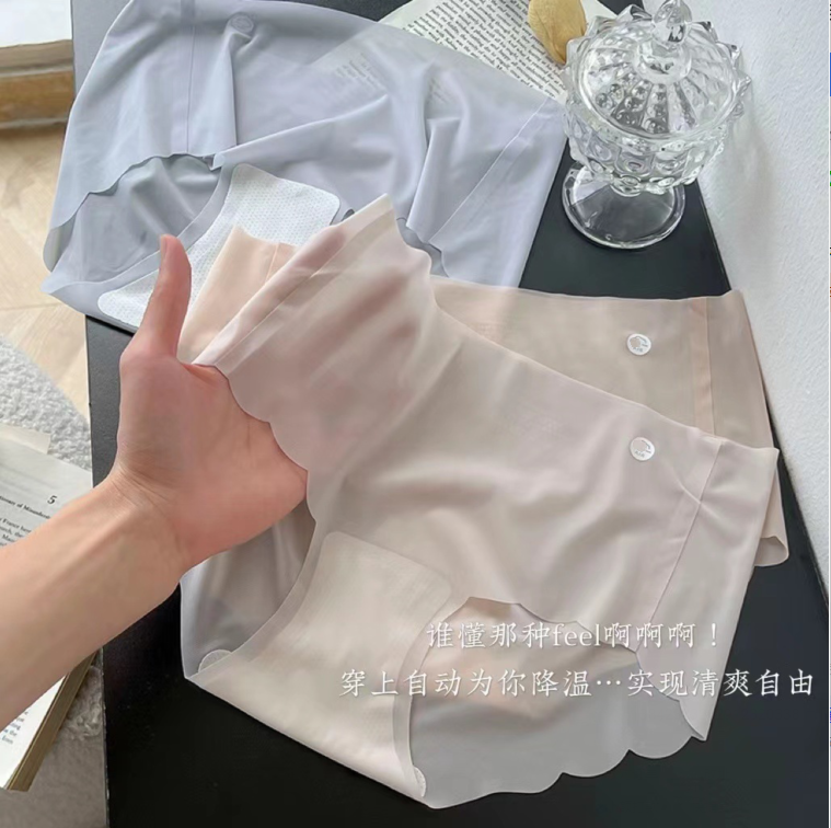 无痕内裤女士夏季薄款速干面膜3D立体蜜桃臀中低三角冰丝内裤丝滑